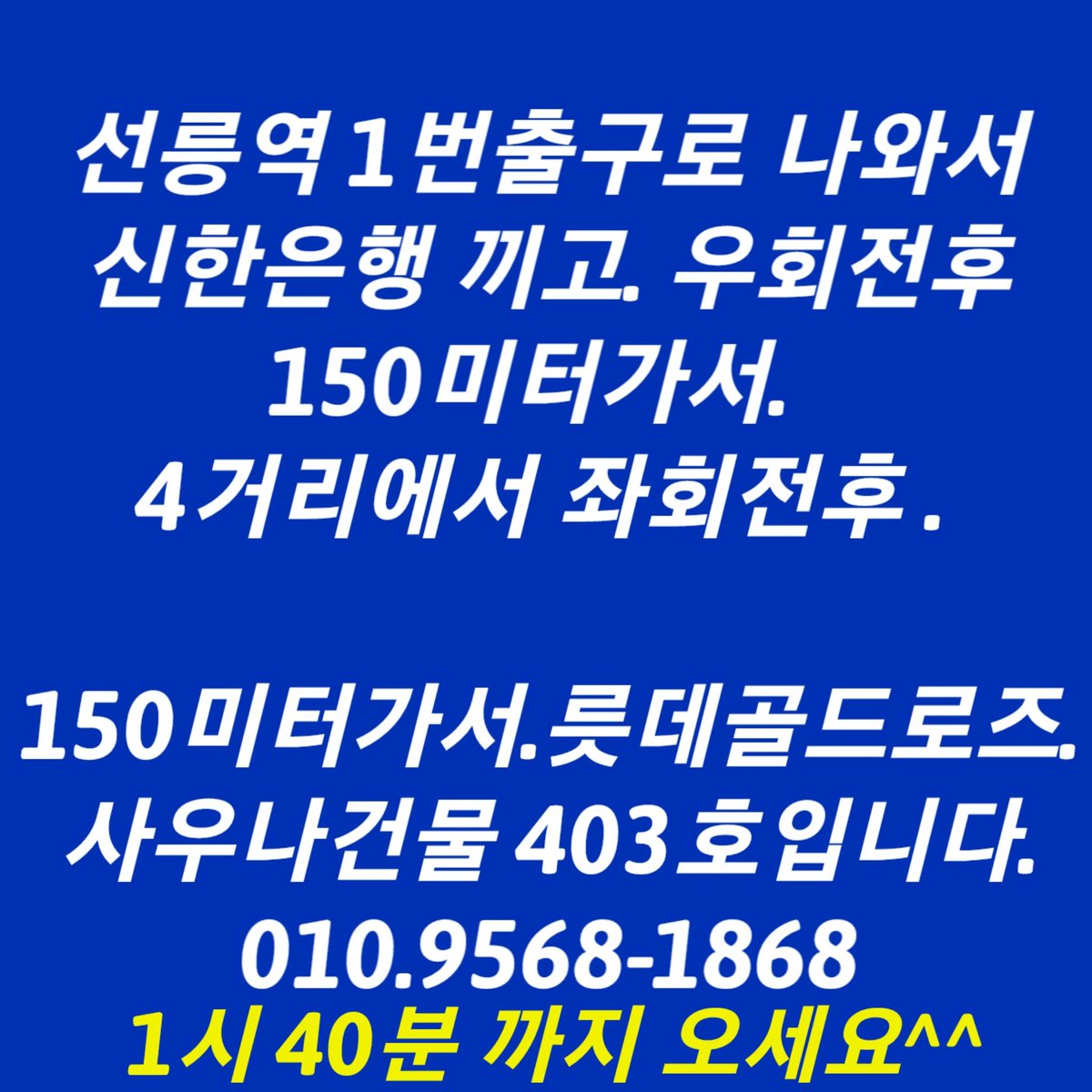 명당에살기국민운동본부총재.명당비법교수 (@hr7yEPBCavhHCCP) on Twitter photo 2024-04-18 18:05:02