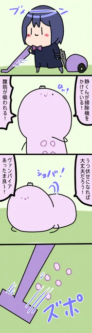 ふわかるヴァンパイア
2147  #凛Art #ギルザレン画廊 #ムギザレン 