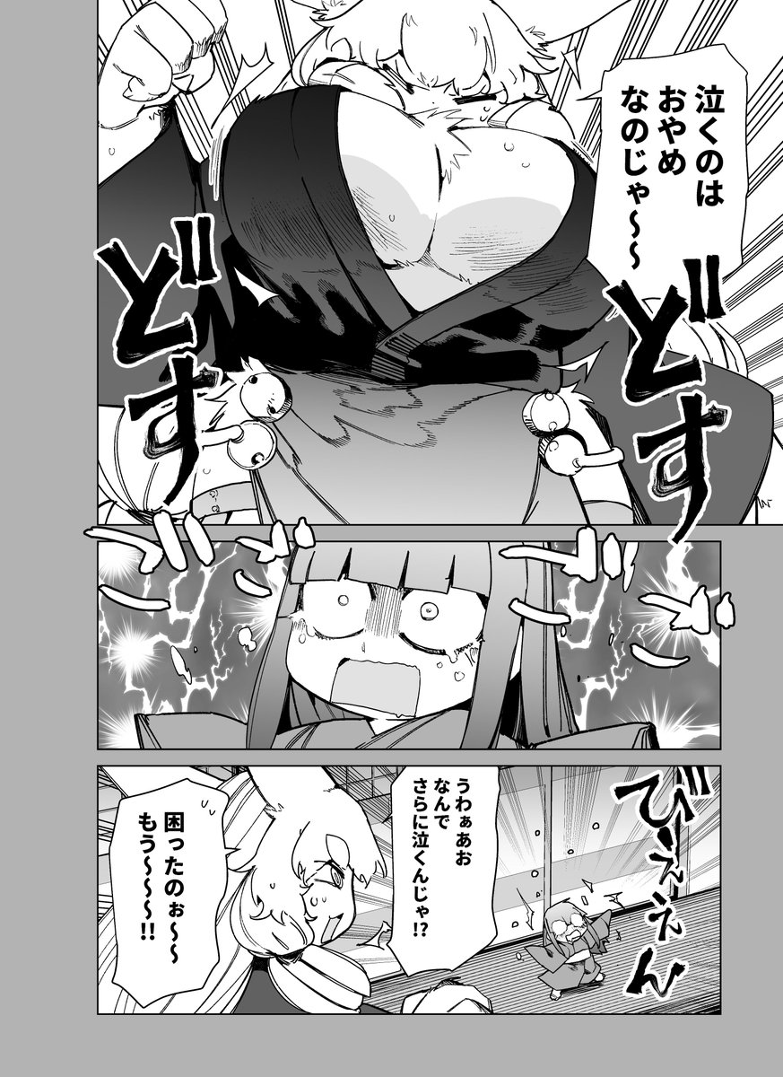 (3/4) 