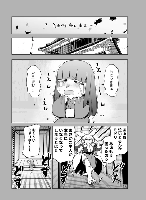 (3/4) 