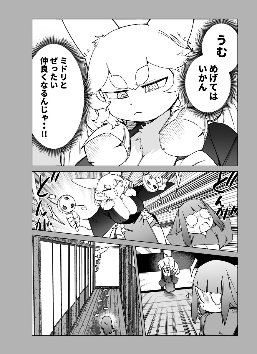 (3/4) 