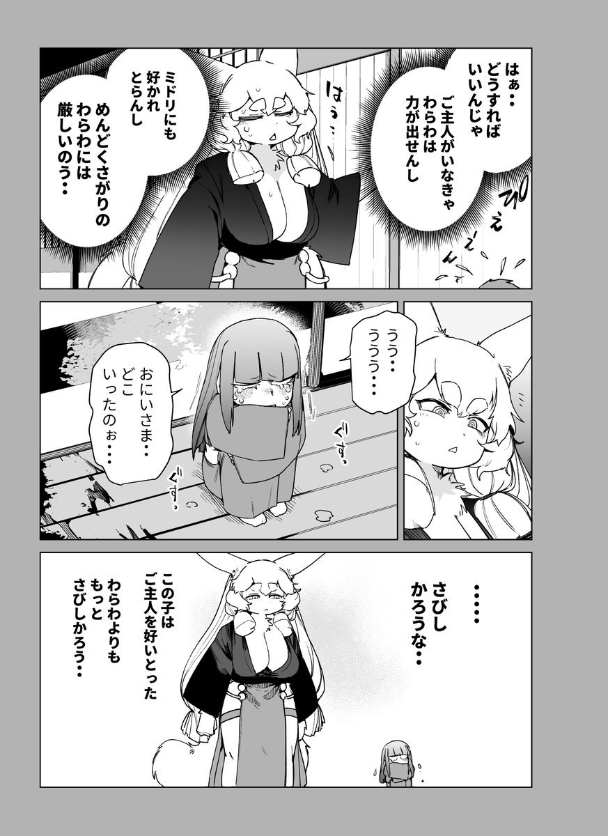 (3/4) 