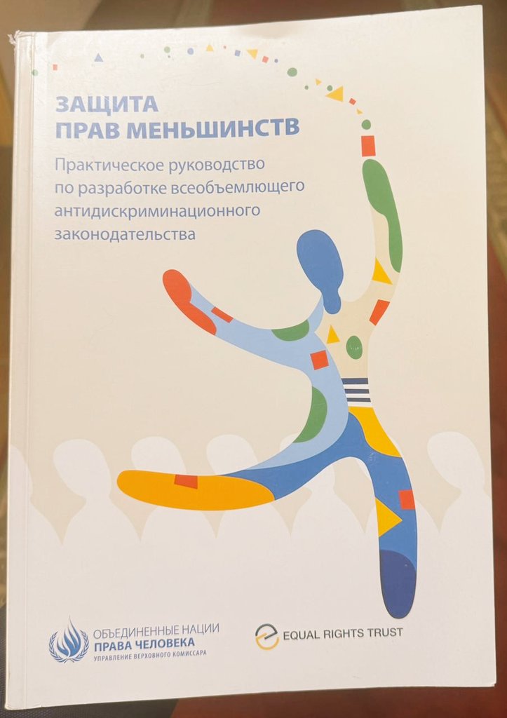 Delighted to meet w/technical mission @OHCHR_CentrAsia @IE_OlderPersons @ClaudeCahn1 & @EqualRights Thanked for presentation of A Practical Guide on Comprehensive Anti-discrimination Legislation. Emphasized 🇰🇿's commitment to advance soc.justice & protect fundamental freedoms.