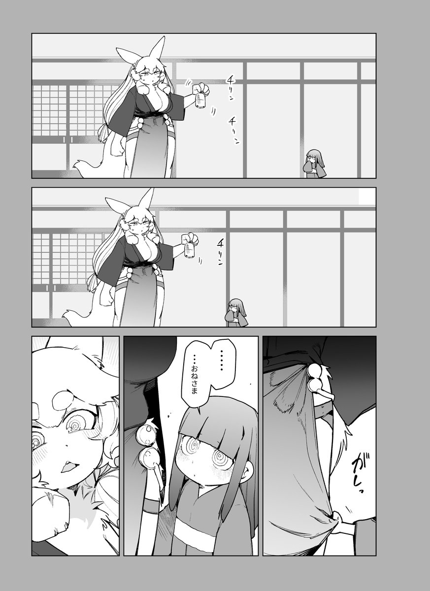(4/4) 