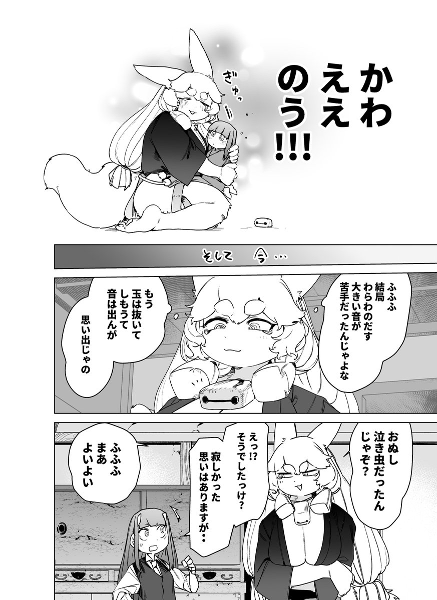 (4/4) 
