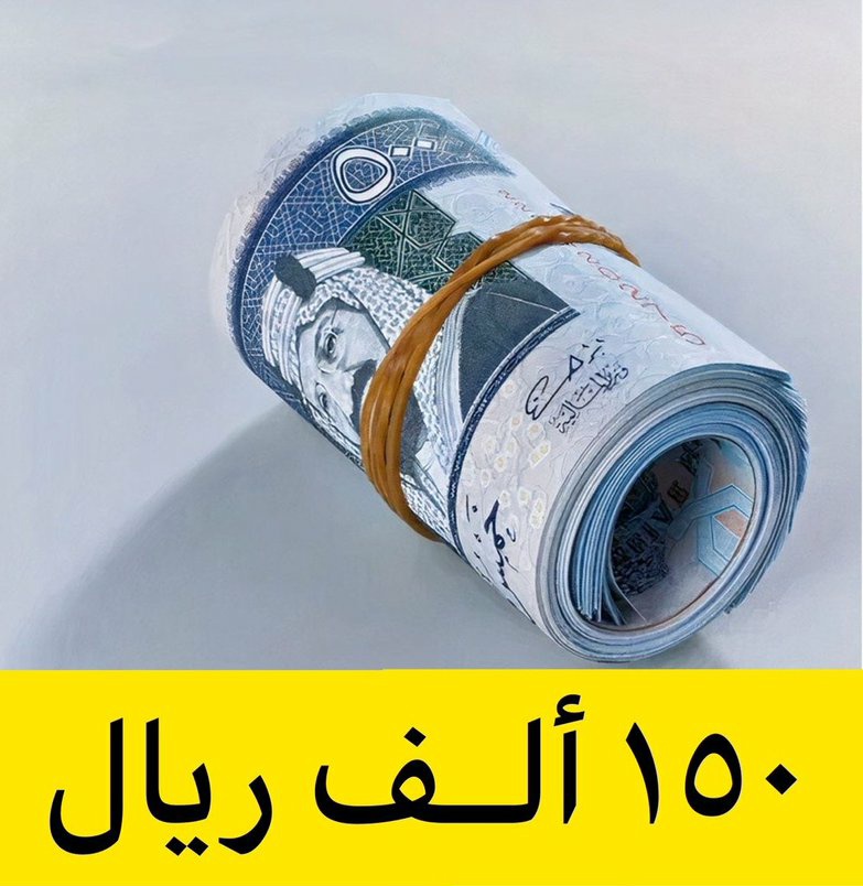 AlwlydJdyd's tweet photo. سحب على 150,000 ريال .. #عيدية_لكم ✅

الفائز الأول : 50,000 ريال
الفائز الثاني : 50,000 ريال
الفائز الثالث : 50,000 ريال

الشروط سهلة :
- ريتويت لهذه التغريدة
- متابعة :@AlwlydJdyd
ارسال اسمك الكامل ورقمك الواتس وجنسيتك👇
@lamybintmajed
شاركوا ويارب انها تكون من نصيب المحتاج https://t.co/8xIZRj7xpJ
