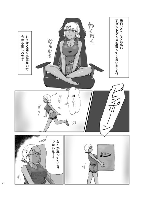 サンプルの数ページ抜き出しと裏表紙です 