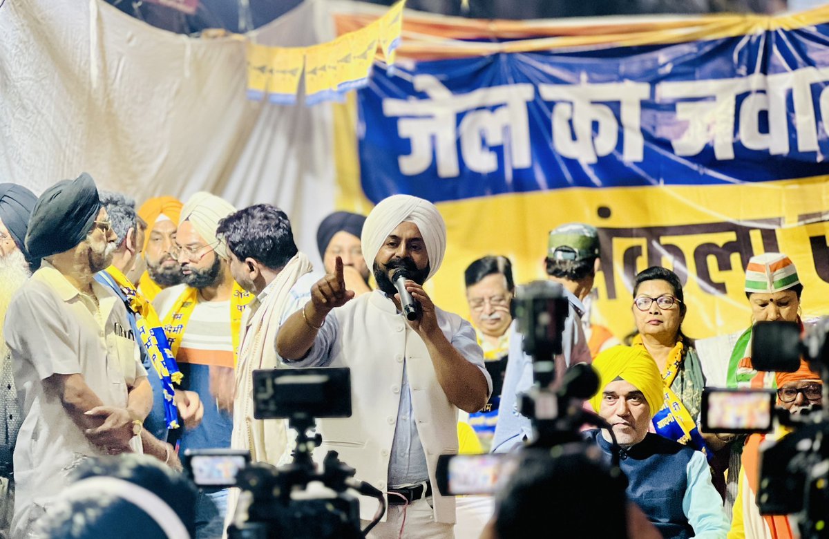 JarnailSinghAAP's tweet photo. तिलक नगर वाले,
पश्चिमी दिल्ली वाले, 
दिल्ली वाले निश्चय कर चुके हैं,जेल का जवाब वोट से देंगे..
आम आदमी पार्टी दिल्ली प्रदेश अध्यक्ष गोपाल राय जी के नेतृत्व में पश्चिमी दिल्ली से सांसद प्रत्याशी, पूर्व सांसद महाबल मिश्रा जी की मौजूदगी में तिलक नगर में हजारों लोगों ने संकल्प लिया कि आने वाले चुनाव में भाजपा की तानाशाही का जवाब अपनी वोट से देंगे और इस तानाशाह सरकार को जड़ से उखाड़ कर फेंक देंगे..

#JailKaJawabVoteSe #IStandWithKejriwal 

@arvindkejriwal @bhagwantmann1 @aapkagopalrai @aamaadmiparty @aapdelhi @aamaadmipartypunjab_