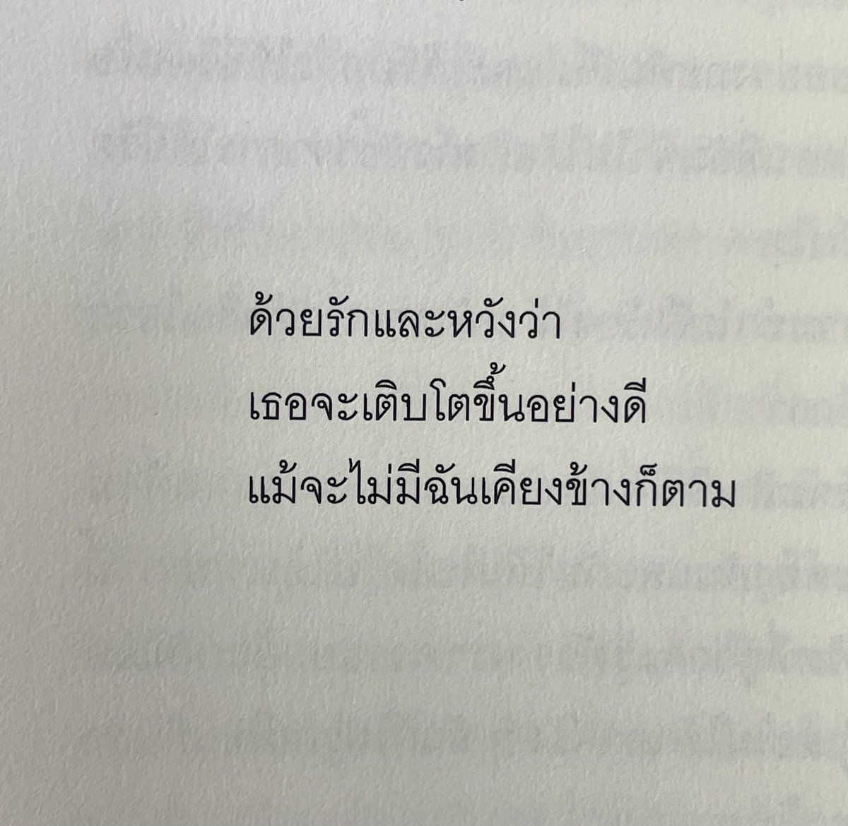 klinnangsue's tweet photo. Hopeful https://t.co/AaN2aCPDPR