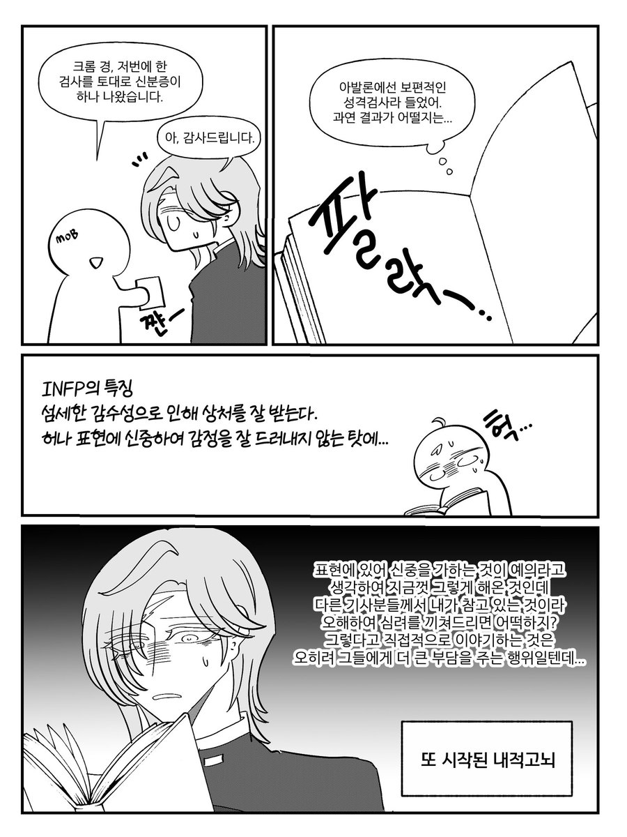 Yali_Yala_happy's tweet photo. 인프피 크롬 https://t.co/BGIYCW7oOH