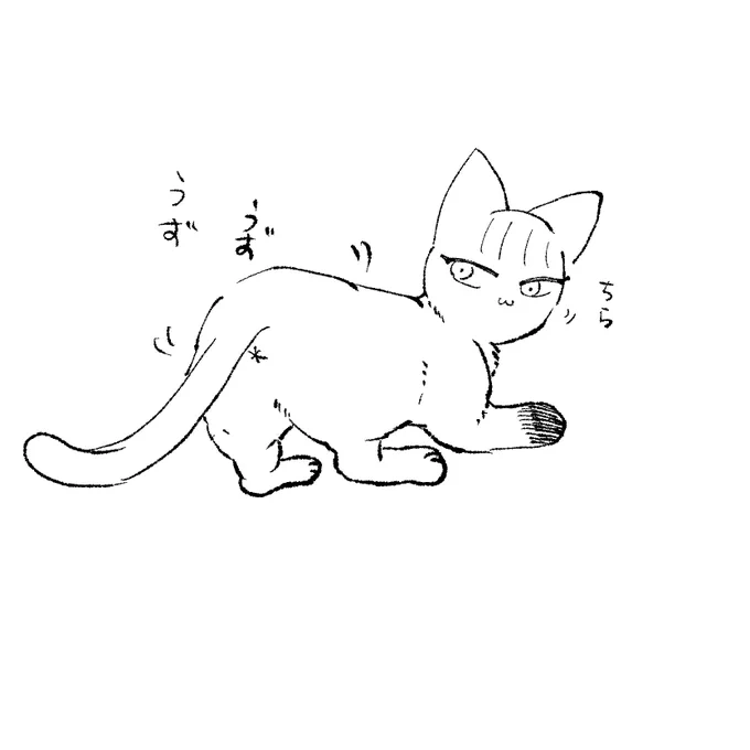 わたしの おしりでよければ いつでもかすよ 