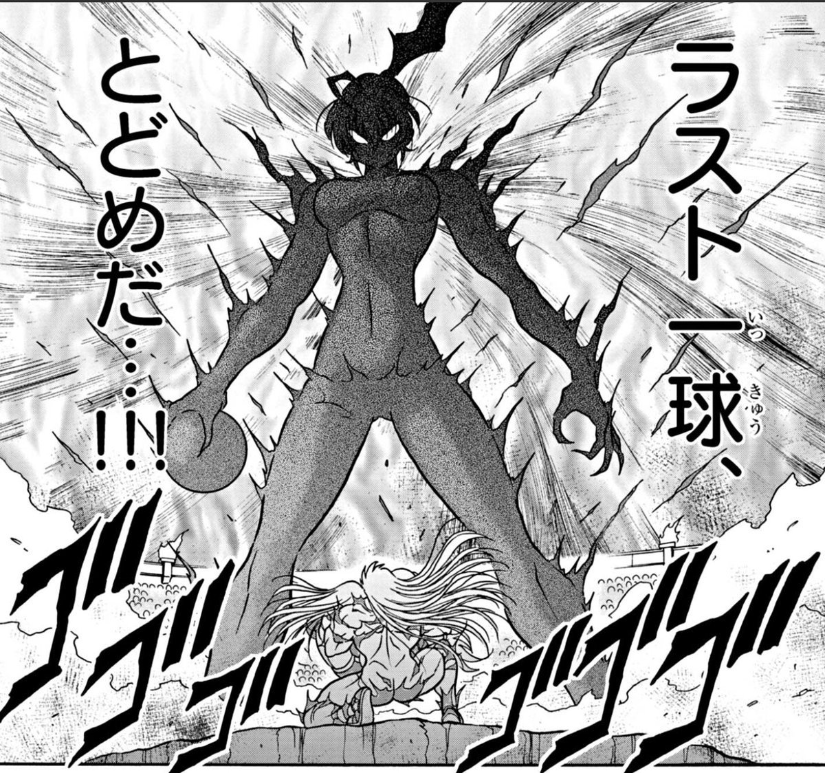 ◤マンガワン◢版更新は金曜!🔥
もち子先輩を失った怒りでスージー先輩が暴走!?
相手にとどめを刺そうとしたとき、脳裏に浮かんだのは───。
#ドッジ弾子 #ドッジ弾平
#炎の闘球女ドッジ弾子 #マンガワン
https://t.co/IFIKqphtmG