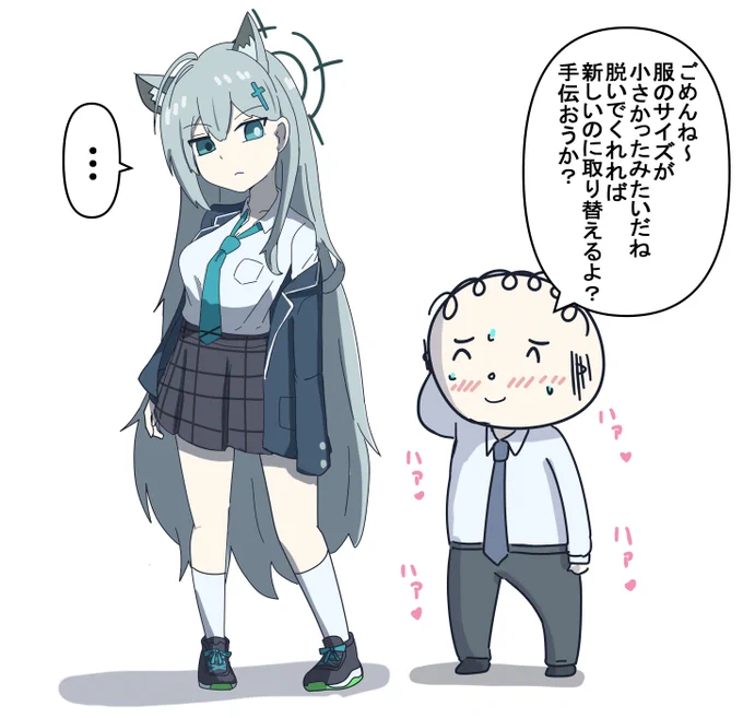 シロコテラーが着てた制服の匂いを嗅ぎたい 