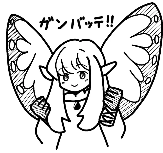 らくがきがき…
可愛くて健気な妖精のエアリーさん! 