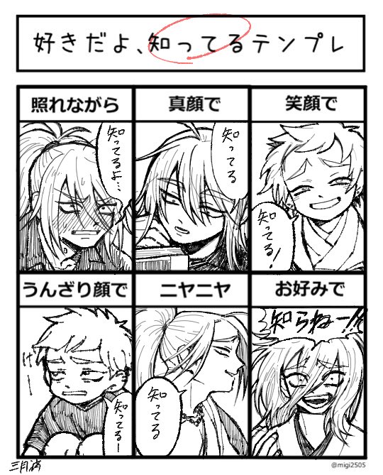 フォルダに眠ってたのに加筆した 