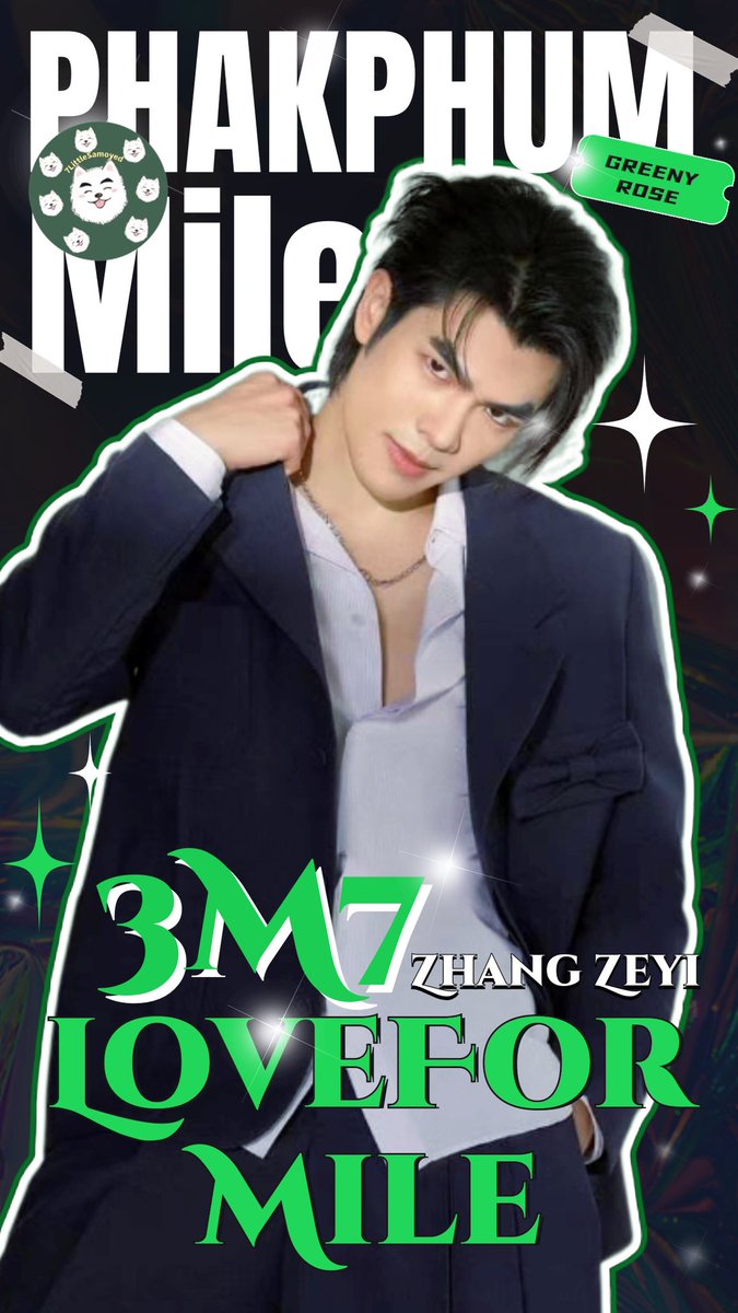✨GN my sMile✨

May you be surrounded by tons of love every day^^
Sweet dreams na💚

(Ed by <a href="/Baozi0330/">Baozi</a> )

#3M7LoveForMile
#MilePhakphum 
<a href="/milephakphum/">mile phakphum</a>