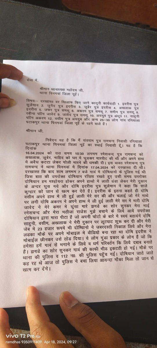 Faridabad News tweet media