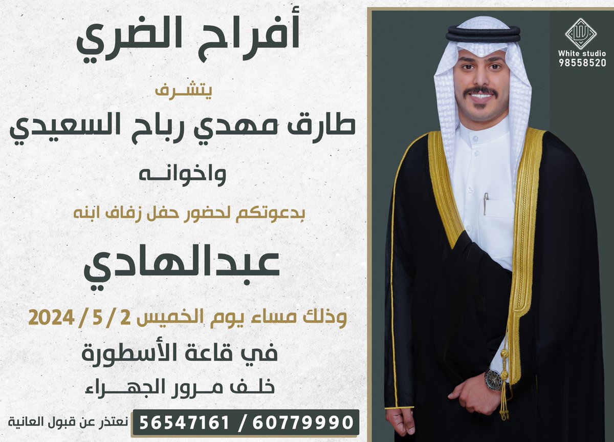 زيد بن طارق بن ضري السعيدي (@z_als3edi) on Twitter photo 