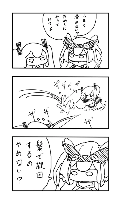 おはよう投稿

スノボ() 