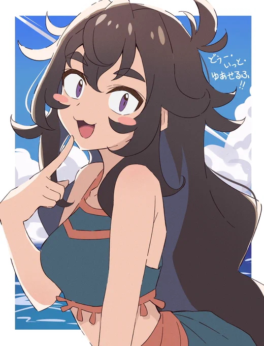 しーちゃん 