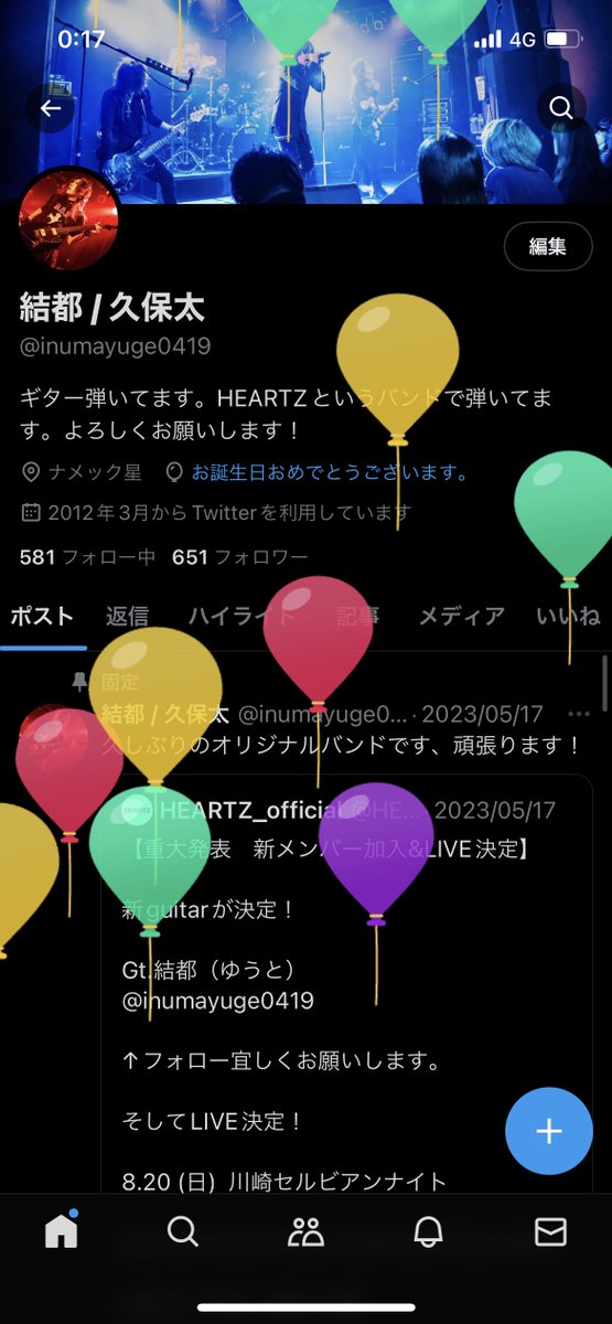 結都 / 久保太 tweet media