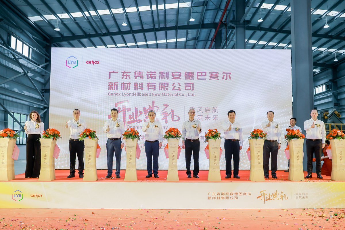 LYB announced the expansion of recycling in China by opening a recycling joint venture in Zhaoqing, Guangdong Province in Southern China. The JV will operate under the name Guangdong Genox LyondellBasell New Material Co., Ltd. Read the press release: lyondellbasell.com/en/news-events…