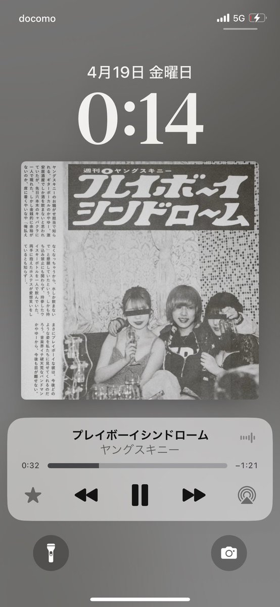 __muji's tweet photo. もう聴きまくってる最高👍🏻❤️‍🔥

#ヤングスキニー 
#プレイボーイシンドローム https://t.co/IdaURodlJR