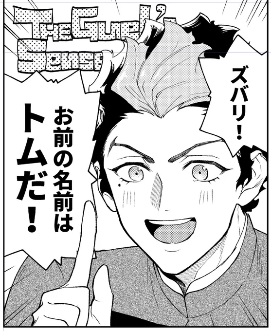 スパコミサークル配置お知らせ忘れてました!
5日 【東4 せ13a】です!グ工ルくんとトム(犬)の話です!
ちょっとシリアス展開になってきました(原稿中) 
