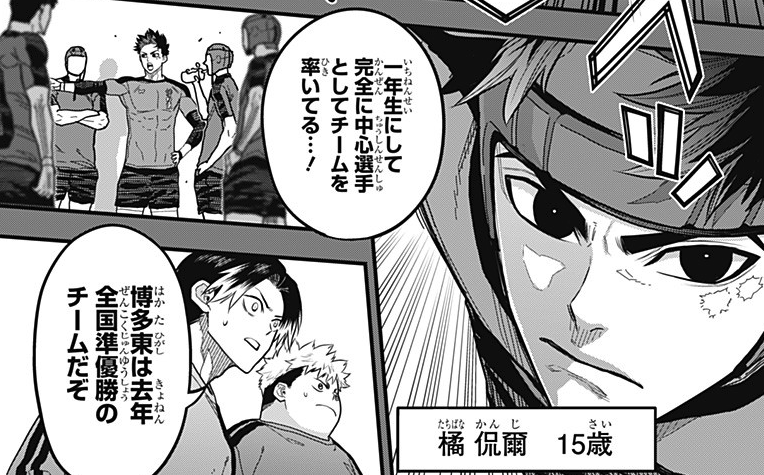 【最強の詩 最新話更新❗️】
毎週激アツでお届け中の青春スポーツ譚!
陸善が「ゆる部」になった理由がついに明かされるー!
そして今週から新サムネイルで配信!
感想はハッシュタグ #最強の詩 をつけてガンガン呟いてね!アプリのお気に入り登録もよろしく!
第23話👇
https://t.co/zQXb7d1Uih