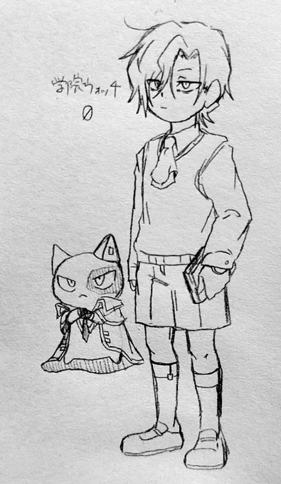 学院を産み出しし者 