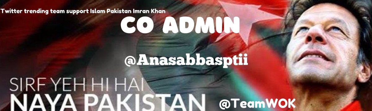 We are Delighted and proud to announce @AnasAbbasptii as co Admin @TeamW0K We wish you all the Best in the future. Hope He will use him skills for the betterment of team & will take team to heights of new level. Congratulations & Wish you Best of