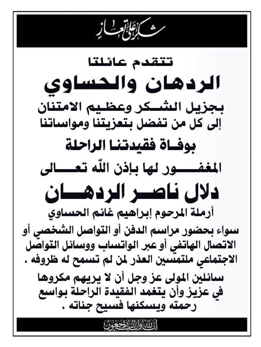 ghasawi's tweet photo. https://t.co/yuSPwaWJXe