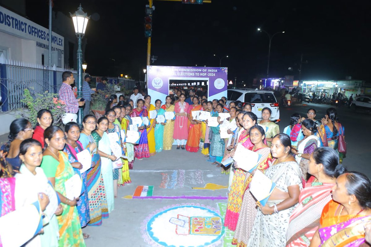 Inspiring Voters through creativity ! 🗳️
SVEEP Rangoli Competition organised in IDOC Hanumakonda, to inspire voters and spread the message of “Every vote counts”
#ECI #ECISVEEP #DeshKaGarv #ChunavKaParv #Elections2024 #ecispokesperson #VoteForSure #CEOTelangana