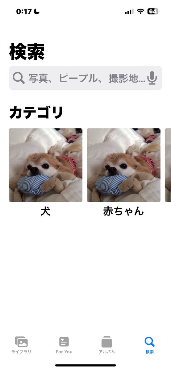 iris3y's tweet photo. 検索🔍で赤ちゃんに入りました👶🥰
可愛い後頭部にも注目🩷 https://t.co/U2vZ1uAsaC