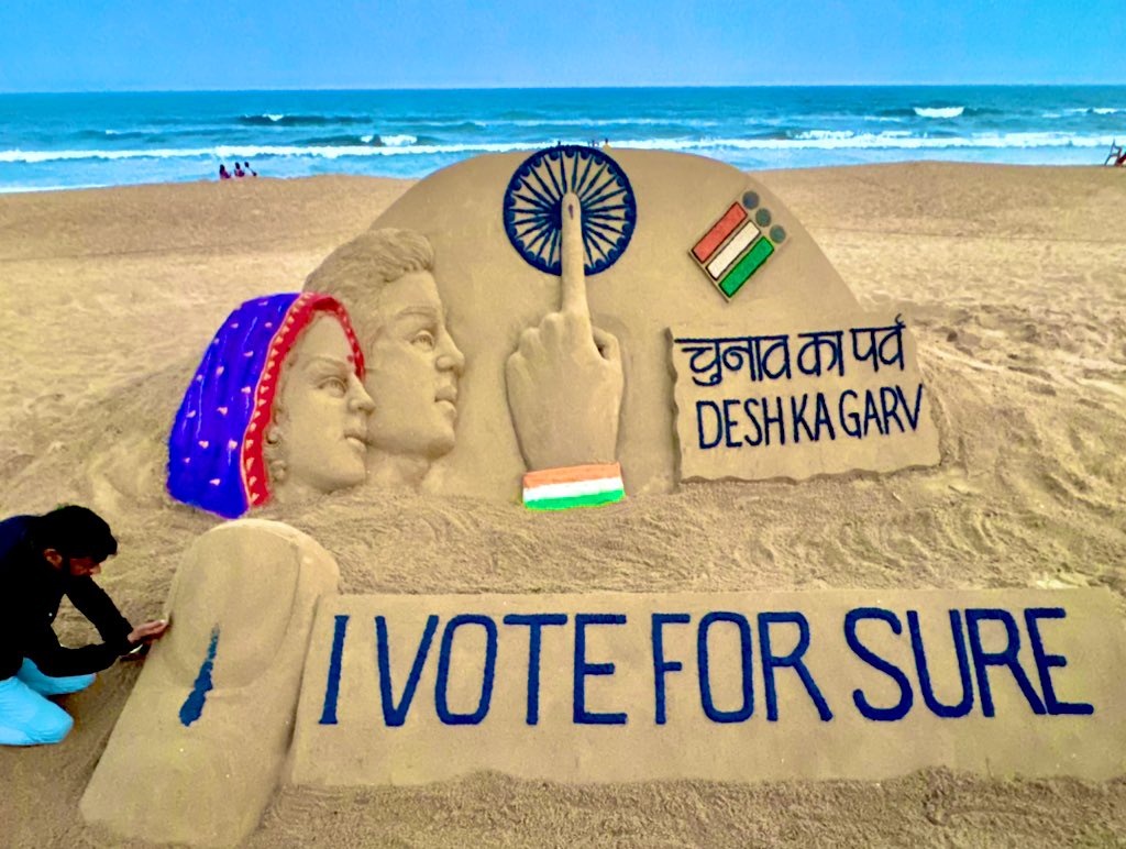 #ChunavKaParv #DeshKaGarv My SandArt on #VoteAwareness with message #IvoteForSure at Puri beach in Odisha . #Elections2024 #GeneralElections2024