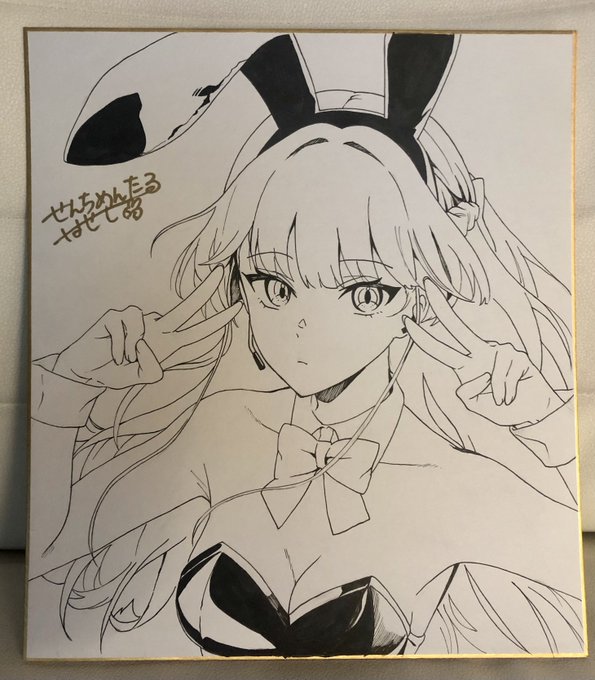 バニートキできた🥳
4月21日の清渓川で会いましょう2に持って行きます 