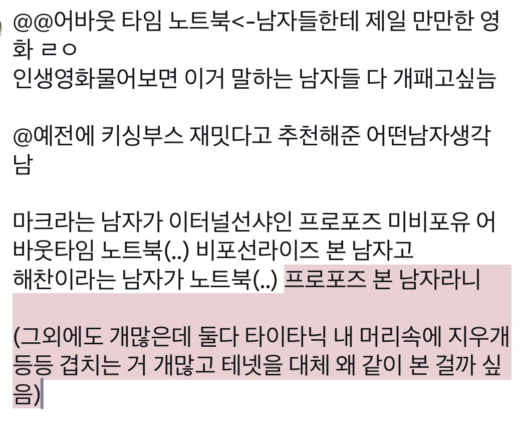 로맨스 매니아 맠그님 계속 되길😅😍