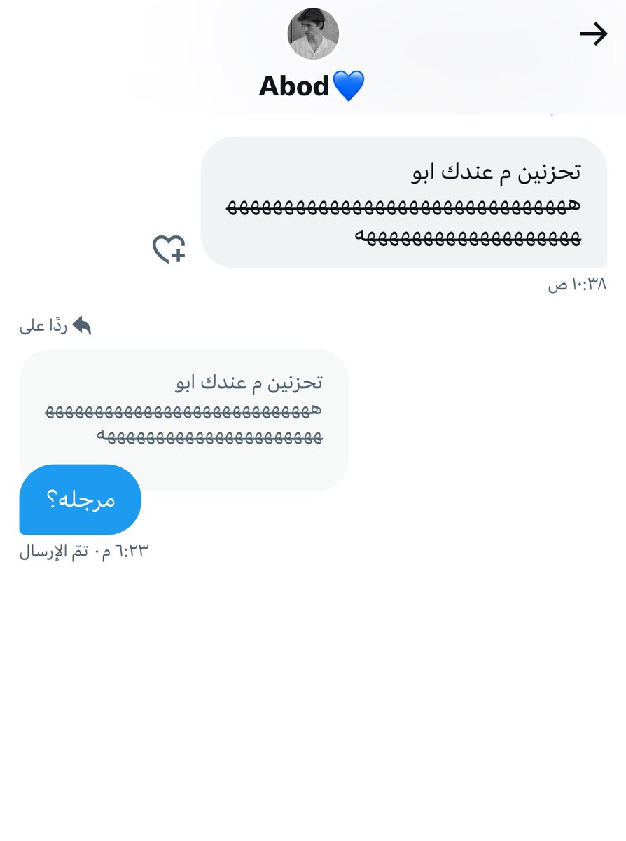 haall890's tweet photo. الاشكال ذي لا اشوفها.
#شوقر_دادي #شوقر_داداي https://t.co/QJvP8ywK6c