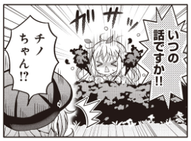これ俺たちにとっては10年以上前だからスルーしかけたけど木組みの街時系列だと2年くらいしか経ってないんだよね… 