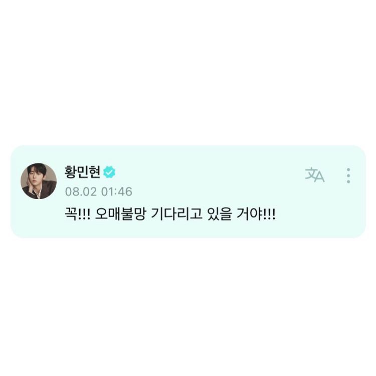 winter___forest's tweet photo. 🐱 오매불망
210430 vlive 
220504 / 220802 weverse
221228 optimushwang https://t.co/FsFr1qlmVx