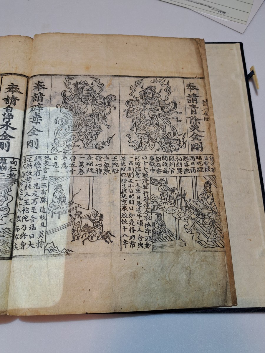 Anne Gerritsen (@gerritsen_anne) on Twitter photo We have had SUCH inspiring days, <a href="/woodsidesusan2/">Susan Huang</a> <a href="/LeidenHum/">Leiden University - Faculty of Humanities</a>. A dazzling display of knowledge of Buddhist and Daoist print culture! What a speaker!
One final chance to hear her in the Netherlands: at @VVAK_nl, tomorrow, in <a href="/rijksmuseum/">Rijksmuseum</a>. Don't miss it!
kvvak.nl/en/agenda/2024… We have had SUCH inspiring days, <a href="/woodsidesusan2/">Susan Huang</a> <a href="/LeidenHum/">Leiden University - Faculty of Humanities</a>. A dazzling display of knowledge of Buddhist and Daoist print culture! What a speaker!
One final chance to hear her in the Netherlands: at @VVAK_nl, tomorrow, in <a href="/rijksmuseum/">Rijksmuseum</a>. Don't miss it!
kvvak.nl/en/agenda/2024…