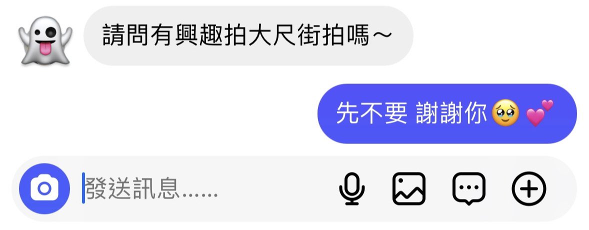 自從接棚拍合作之後 我就知道😂 https://t.co/6BAcIv49au