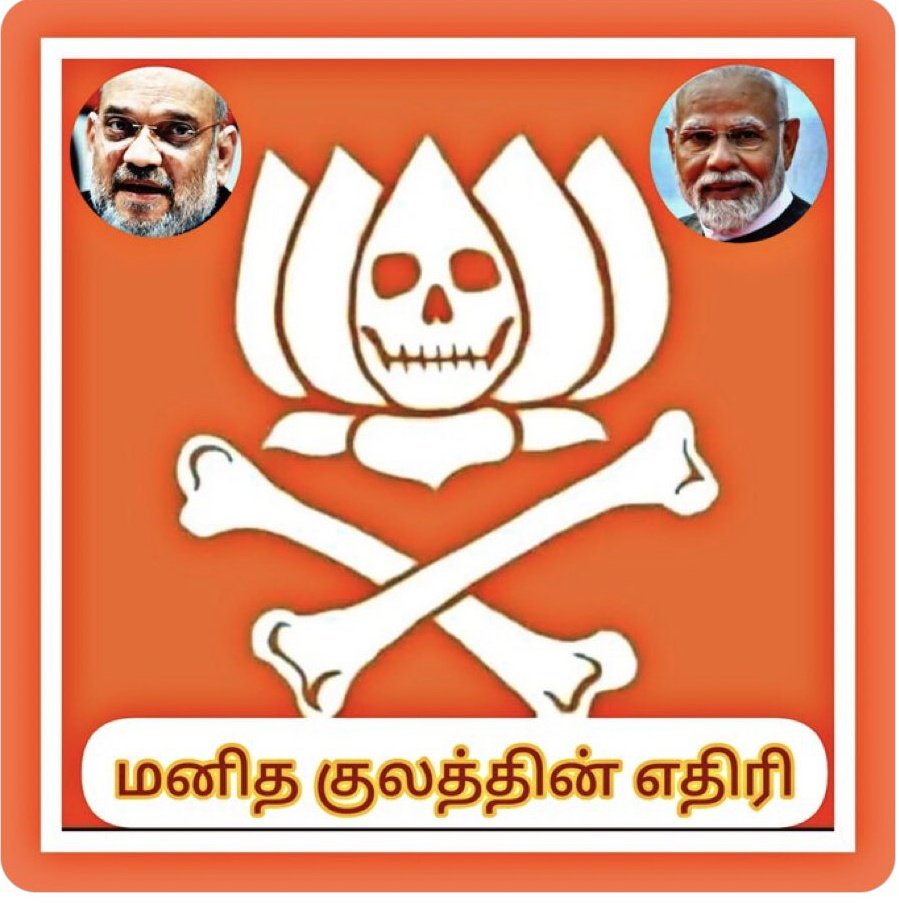 Ksaras219's tweet photo. #NoVoteToaBjp  
பெண்கள் தேர்தலில் புறக்கணிக்க வேண்டிய ஒரே கட்சி #Bjp https://t.co/9bmixyIiNP