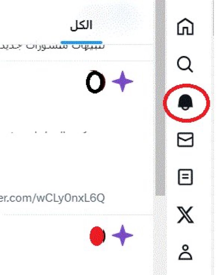 🔖من الخاص تجيني تنبيهات لحسابات لا اتابعها ولا اتوافق معها وهي حسابات غير موثقة فكيف تجيني ذا التنبيهات هل تغريداتهم مروجة بفلوس او كيف ؟؟؟