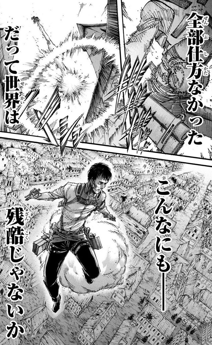 「全部仕方なかった」と目を背けたい残酷さ⋯ 