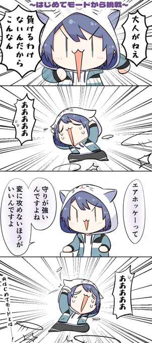 爆速でフラグ回収する長尾景
 #長尾百景 