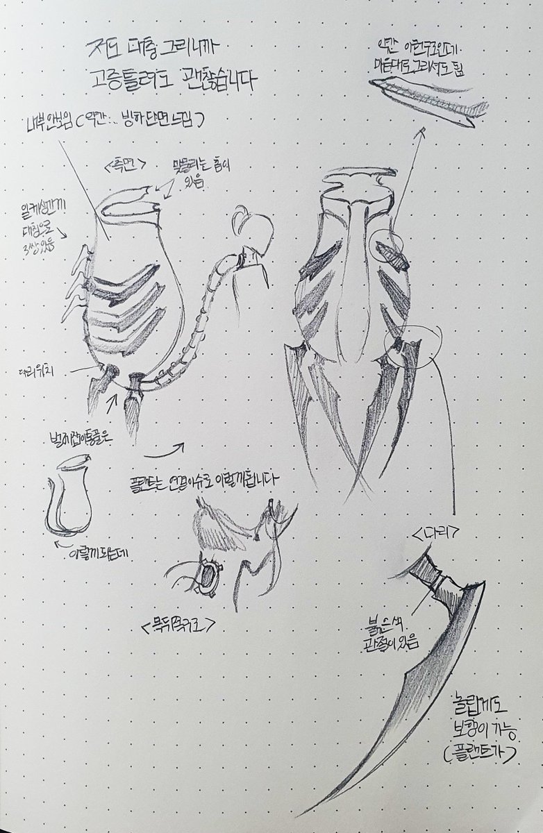 요청으로 급조한 플랜트그리기강좌
인데 그냥마음대로그리셔도됩니다