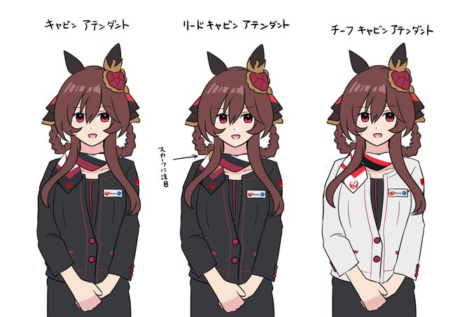 日航のジェンティルドンナ 