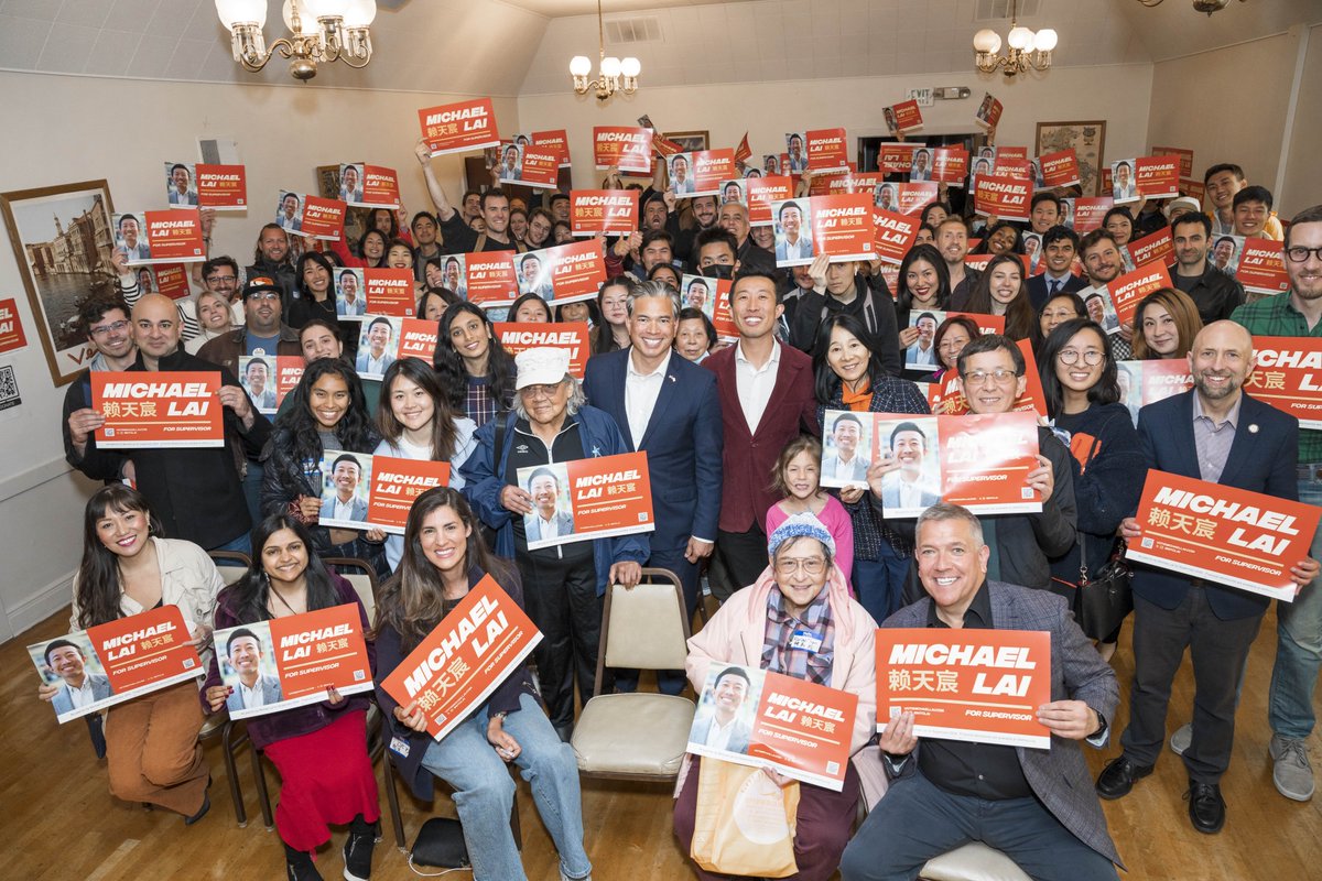 Last weekend, I gathered with 200+ family, friends, & neighbors to make an announcement. An announcement rooted in my family's story, and the story of so many immigrant families who moved to the US to seek a better life. I'm running for the SF Board of Supervisors this Nov! 🧵