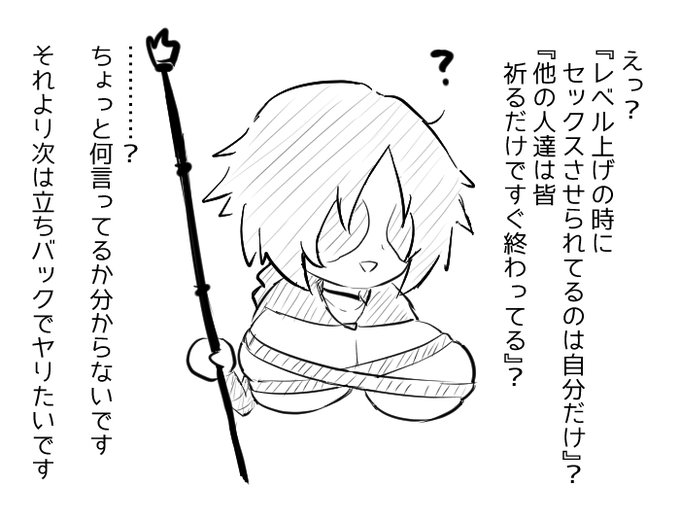 【おまけ】職権濫用の疑いがあるかぼたん 